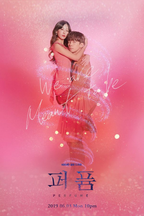 couverture film Perfume