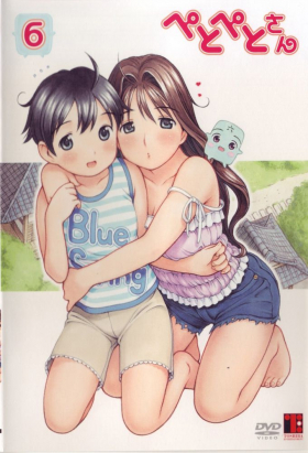 couverture film Petopeto-san