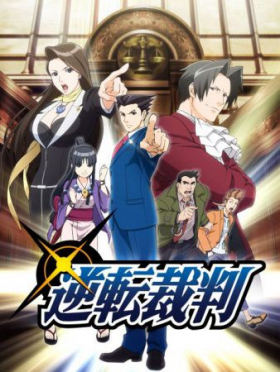couverture film Phoenix Wright: Ace Attorney
