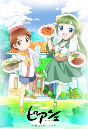 couverture film Piace: Watashi no Italian
