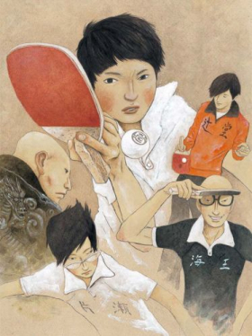 couverture film Ping Pong