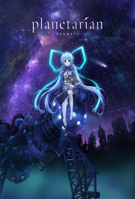 couverture film Planetarian: The Dream of the Small Star
