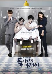 couverture film Please Come Back, Mister