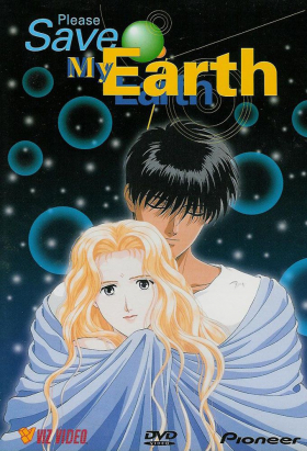 couverture film Please Save My Earth