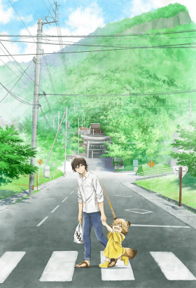 couverture film Poco's Udon World