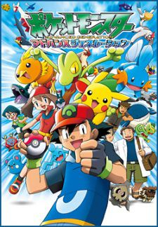 couverture film Pokémon Advance Génération