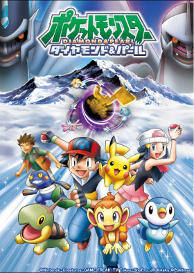 couverture film Pokémon Diamant et Perle