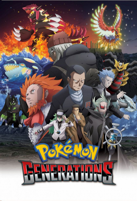 couverture film Pokémon Générations