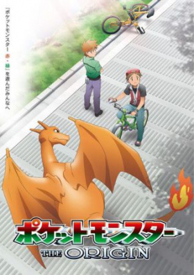 couverture film Pokémon : les origines