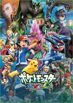 couverture film Pokémon XY&Z
