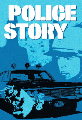 couverture film Police Story