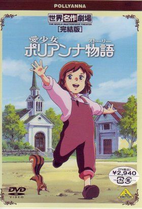 couverture film Pollyanna