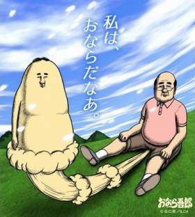 couverture film PONY.MOV