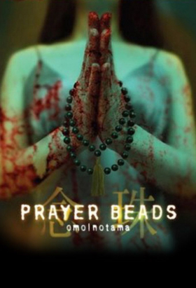 couverture film Prayer Beads