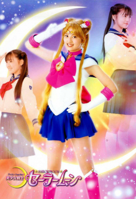 couverture film Pretty Guardian Sailor Moon: Live Action