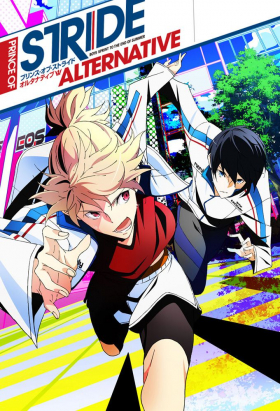 couverture film Prince of Stride Alternative