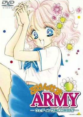 couverture film Princess Army