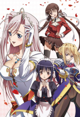 couverture film Princess Lover!