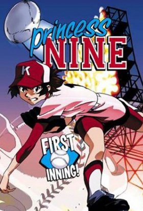 couverture film Princess Nine