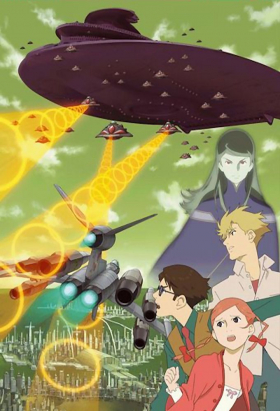 couverture film Project Blue Earth SOS