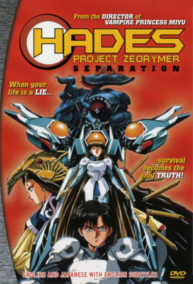 couverture film Project Hades Zeorymer