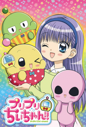 couverture film ProzhektorPerisHilton