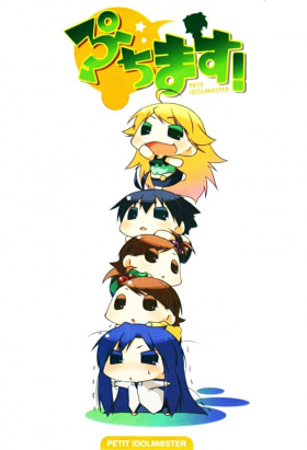 couverture film PUCHIM@S