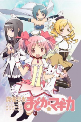 couverture film Puella Magi Madoka Magica