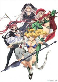 couverture film Queen's Blade: Utsukushiki Toushitachi