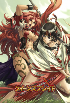 couverture film Queen's Blade