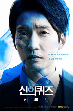 couverture film Quiz From God