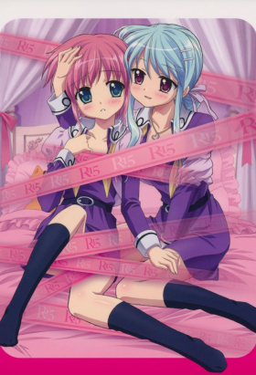 couverture film R-15