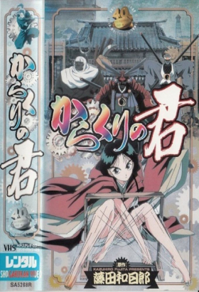 couverture film Radioresepsjonen på TV