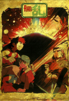 couverture film Ran, La Légende Verte