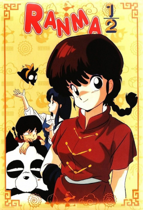 couverture film Ranma ½