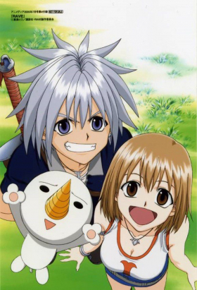 couverture film Rave Master