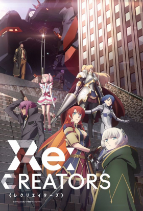 couverture film Re:CREATORS
