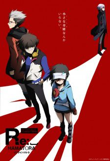 couverture film Re: Hamatora