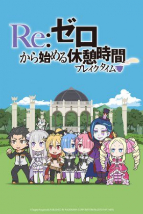 couverture film Re:Zero kara Hajimeru Break Time