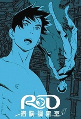 couverture film Real Drive