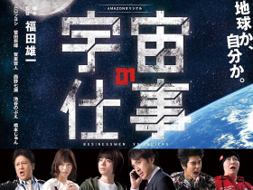 couverture film Really