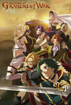 couverture film Record of Grancrest War