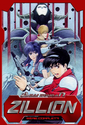 couverture film Red Photon Zillion