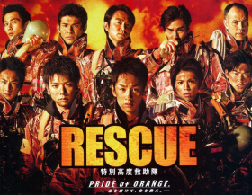 couverture film Rescue