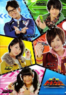 couverture film Ressha Sentai ToQger