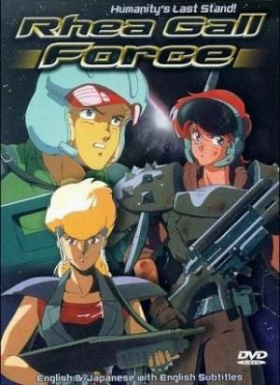 couverture film Rhea Gall Force