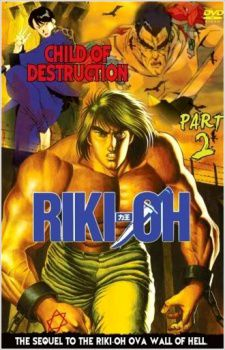 couverture film Riki-Oh 2: Horobi no Ko