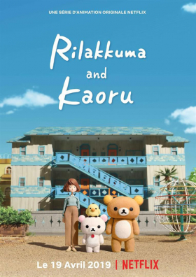 couverture film Rilakkuma et Kaoru