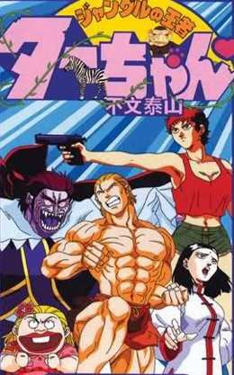 couverture film Rilu Rilu Fairilu: Mahou no Kagami