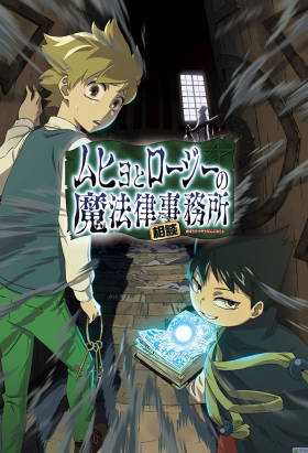 couverture film Robot Detective